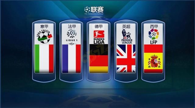 国内体育竞